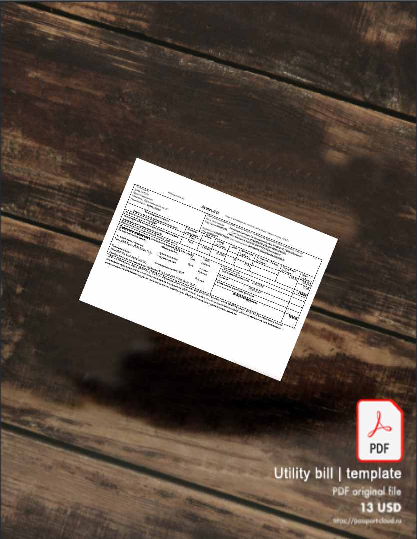 Utility bill | Albanian Power | Albania